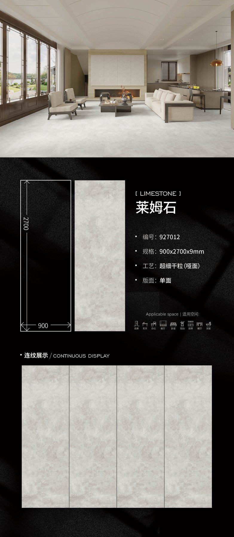 927012 · 900×2700 mm · 9 mm · Dry-granule sintered stone