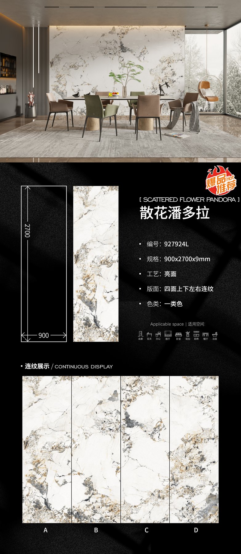 927924L · 900×2700 mm · 9 mm · Glossy sintered stone