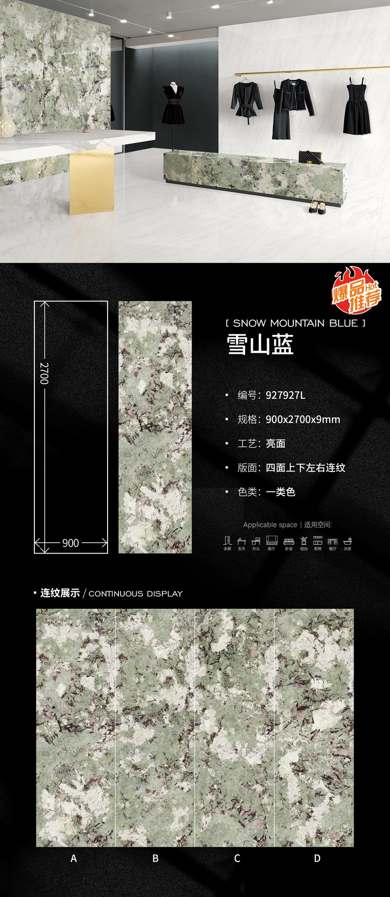 927927L · 900×2700 mm · 9 mm · Glossy sintered stone