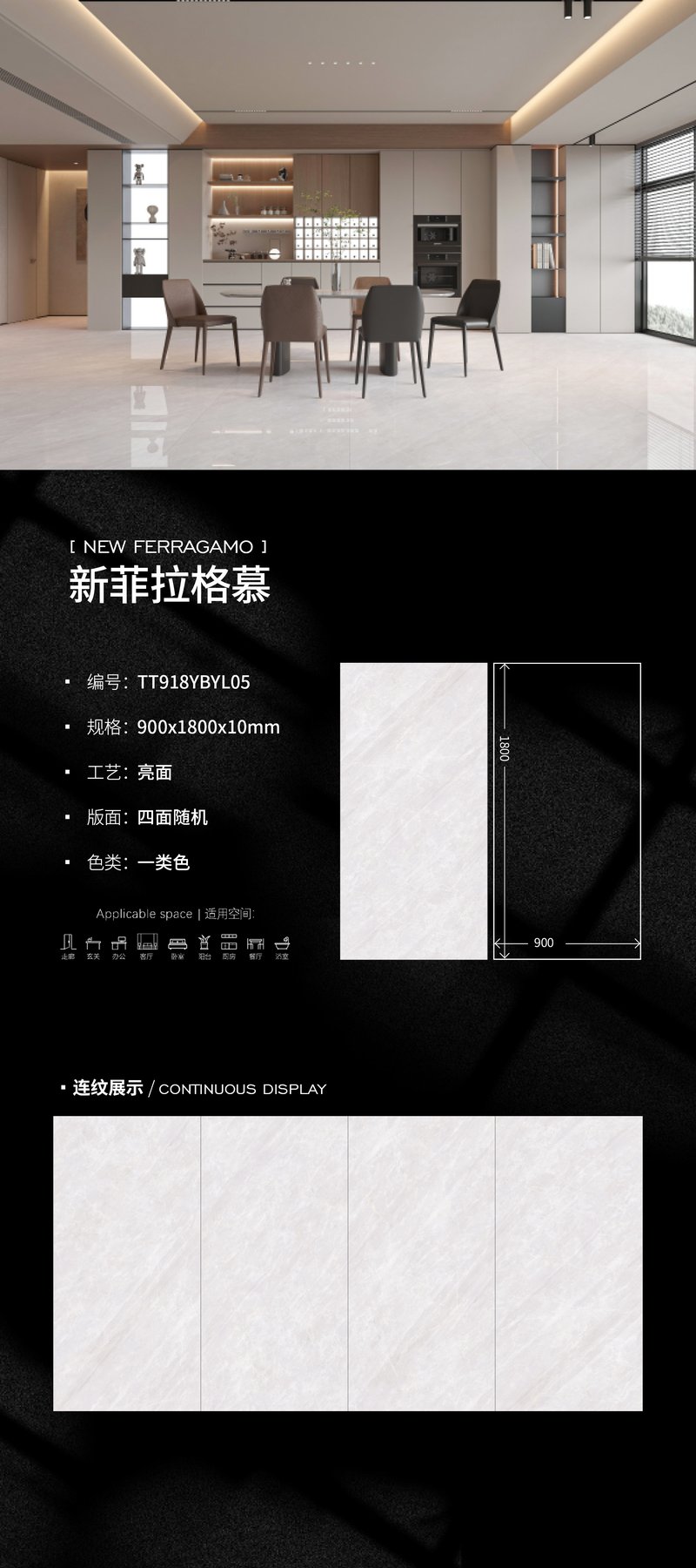 TT918YBYL05 · 900×1800 mm · 10 mm · Glossy sintered stone