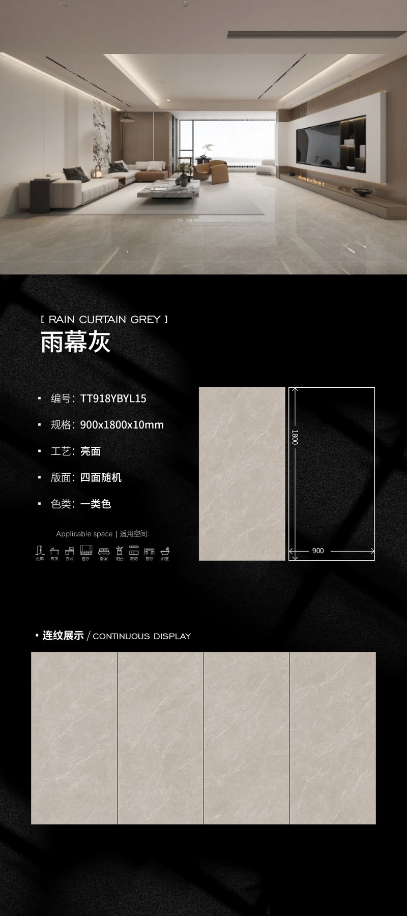 TT918YBYL15 · 900×1800 mm · 10 mm · Glossy sintered stone