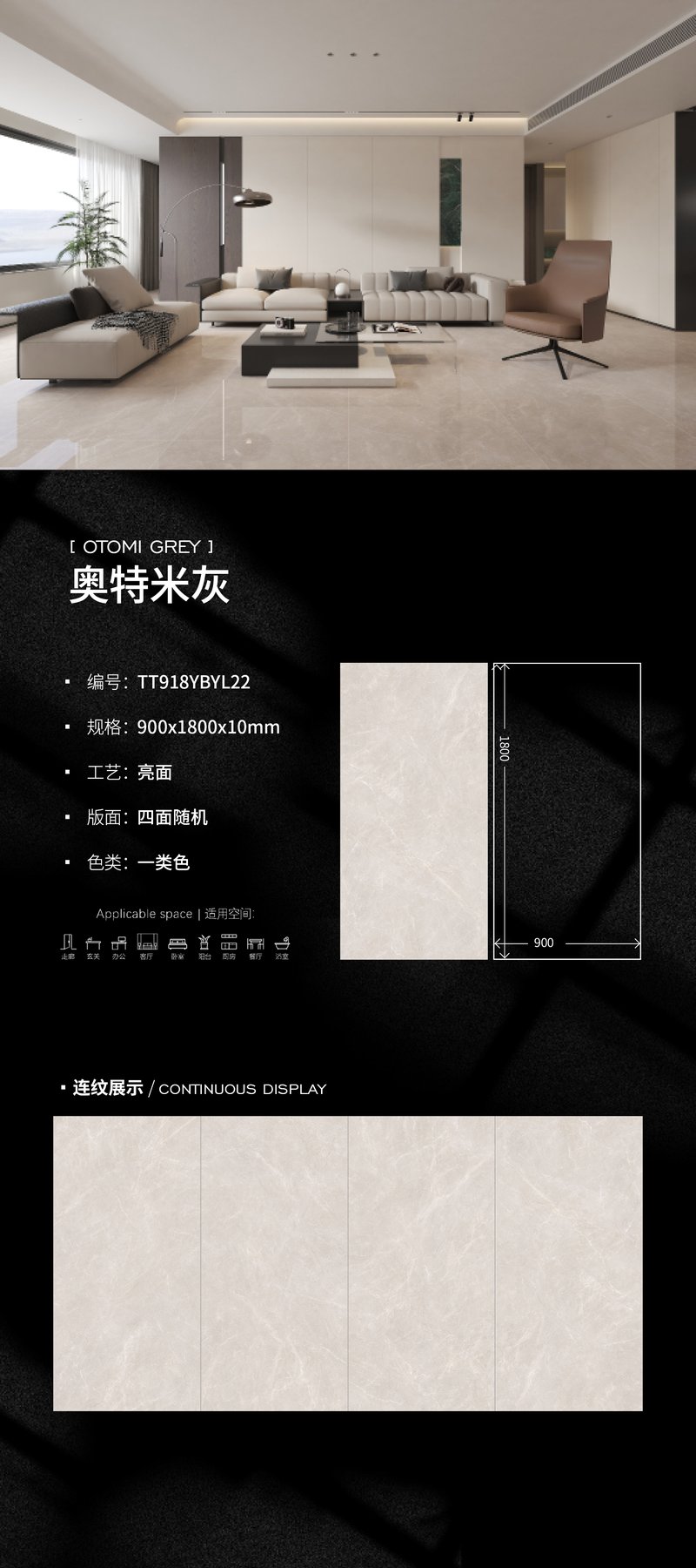 TT918YBYL22 · 900×1800 mm · 10 mm · Glossy sintered stone