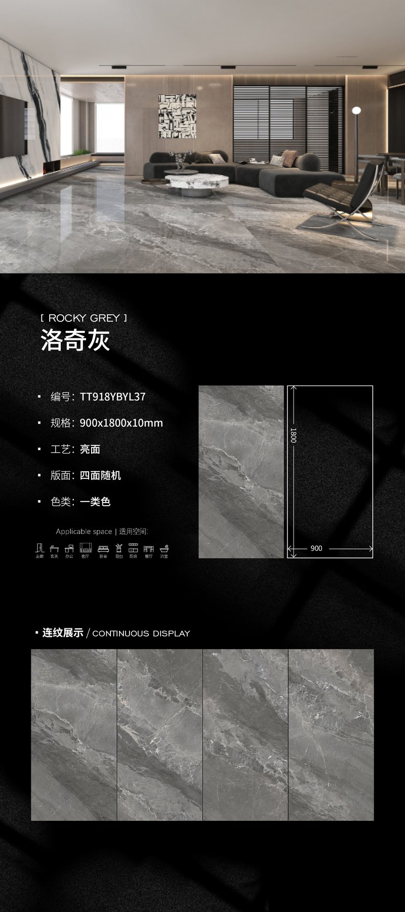 TT918YBYL37 · 900×1800 mm · 10 mm · Glossy sintered stone