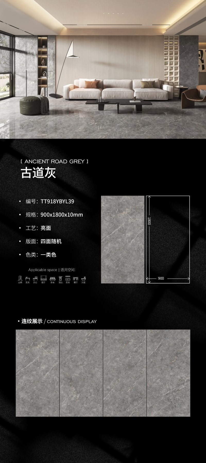 TT918YBYL39 · 900×1800 mm · 10 mm · Glossy sintered stone