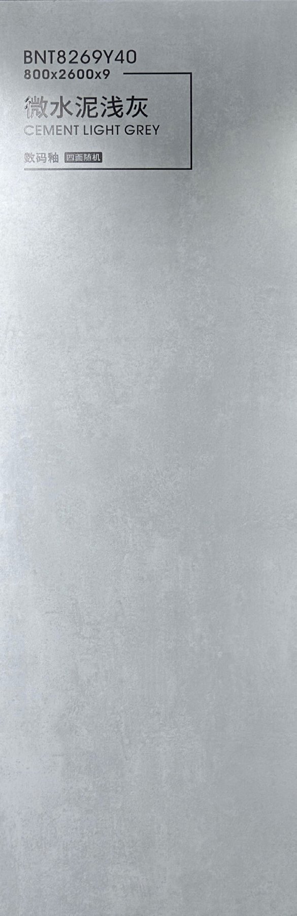 BNT8269Y40 · 800×2600 mm · 9 mm · Matte sintered stone