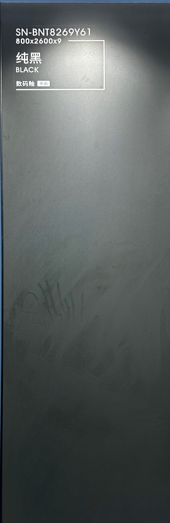 SN-BNT8269Y61 · 800×2600 mm · 9 mm · Matte sintered stone