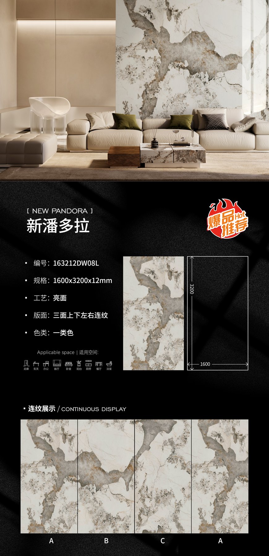 Sintered stone surface